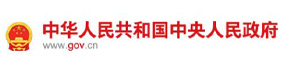 中國政府網